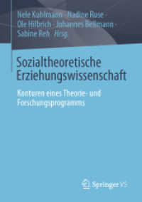 Sozialtheoretische Erziehungswissenschaft : Konturen eines Theorie- und Forschungsprogramms （1. Aufl. 2023. 2023. vii, 370 S. VII, 370 S. 210 mm）