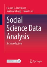 社会科学データ分析（第３版）<br>Social Science Data Analysis : An Introduction
