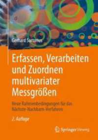 Erfassen, Verarbeiten und Zuordnen multivariater Messgrößen : Neue Rahmenbedingungen für das Nächste-Nachbarn-Verfahren （2ND）