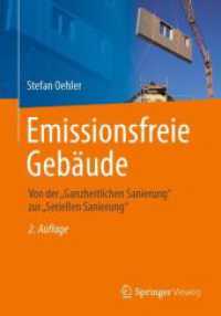 Emissionsfreie Gebäude : Von der „Ganzheitlichen Sanierung' zur „Seriellen Sanierung' （2ND）