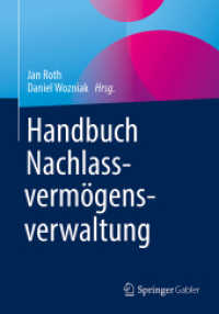 Handbuch Nachlassvermögensverwaltung （1. Aufl. 2024. 2023. 600 S. Etwa 600 S. 2 Bände. 235 mm）