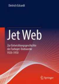 Jet Web : Zur Entwicklungsgeschichte der Turbojet-Triebwerke 1920-1950