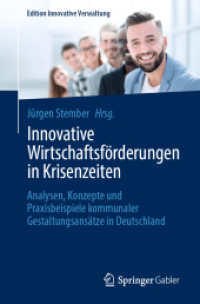 Innovative Wirtschaftsförderungen in Krisenzeiten : Analysen, Konzepte und Praxisbeispiele kommunaler Gestaltungsansätze in Deutschland (Edition Innovative Verwaltung) （2024）