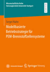 Modellbasierte Betriebsstrategie für PEM-Brennstoffzellensysteme (Wissenschaftliche Reihe Fahrzeugtechnik Universität Stuttgart) （1. Aufl. 2023. 2023. xxx, 152 S. XXX, 152 S. 52 Abb., 9 Abb. in Farbe.）