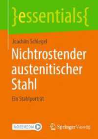 Nichtrostender austenitischer Stahl : Ein Stahlporträt (essentials) （1. Aufl. 2023）