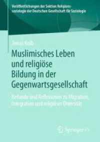 Muslimisches Leben und religiöse Bildung in der Gegenwartsgesellschaft : Befunde und Reflexionen zu Migration, Integration und religiöser Diversität (Veröffentlichungen der Sektion Religionssoziologie der Deutschen Gesellschaft f& （2024）