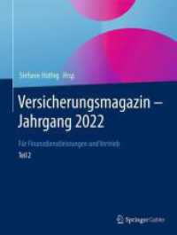 Versicherungsmagazin - Jahrgang 2022 - Teil 2 : Für Finanzdienstleistungen und Vertrieb （2024）
