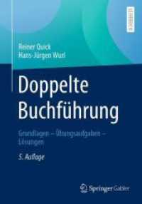 Doppelte Buchführung : Grundlagen - Übungsaufgaben - Lösungen （5TH）