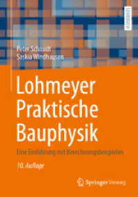 Lohmeyer Praktische Bauphysik : Eine Einführung mit Berechnungsbeispielen （10TH）