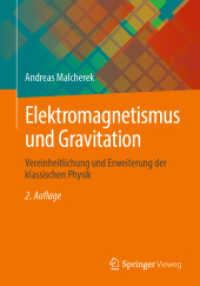 Elektromagnetismus und Gravitation : Vereinheitlichung und Erweiterung der klassischen Physik （2ND）
