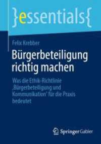 Bürgerbeteiligung richtig machen : Was die Ethik-Richtlinie 'Bürgerbeteiligung und Kommunikation' für die Praxis bedeutet (Essentials) （1. Aufl. 2023. 2023. xiii, 37 S. XIII, 37 S. 210 mm）