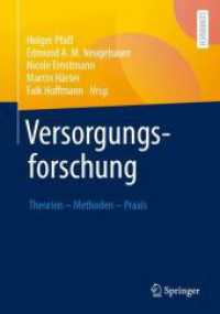 Versorgungsforschung : Theorien - Methoden - Praxis （2024）