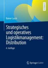 Strategisches und operatives Logistikmanagement: Distribution （4TH）