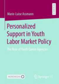若者の労働市場政策における個別化された支援<br>Personalized Support in Youth Labor Market Policy : The Role of Youth Career Agencies