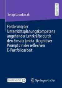 Förderung der Unterrichtsplanungskompetenz angehender Lehrkräfte durch den Einsatz (meta-)kognitiver Prompts in der reflexiven E-Portfolioarbeit