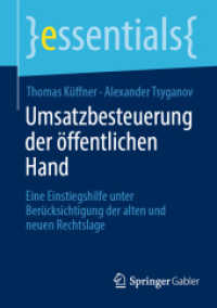 Umsatzbesteuerung der öffentlichen Hand : Eine Einstiegshilfe unter Berücksichtigung der alten und neuen Rechtslage (Essentials) （1. Aufl. 2023. 2023. xii, 59 S. XII, 59 S. 5 Abb., 3 Abb. in Farbe. 21）