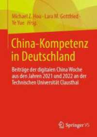 China-Kompetenz in Deutschland : Beiträge der China Woche 2021 an der Technischen Universität Clausthal （1. Aufl. 2024. 2024. 150 S. Etwa 150 S. 210 mm）