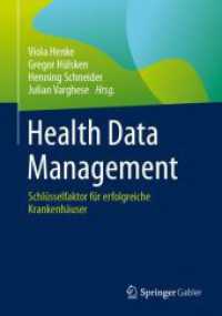 Health Data Management : Schlüsselfaktor für erfolgreiche Krankenhäuser （2024）