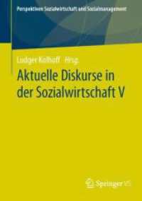 Aktuelle Diskurse in der Sozialwirtschaft V (Perspektiven Sozialwirtschaft und Sozialmanagement)