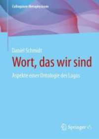 Wort, das wir sind : Aspekte einer Ontologie des Logos (Colloquium Metaphysicum) （1. Aufl. 2024）