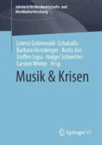 Musik & Krisen (Jahrbuch für Musikwirtschafts- und Musikkulturforschung) （1. Aufl. 2024. 2024. x, 253 S. Etwa 200 S. 210 mm）