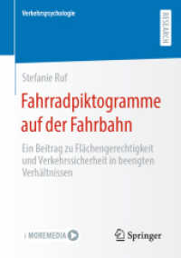 Fahrradpiktogramme auf der Fahrbahn : Ein Beitrag zu Flächengerechtigkeit und Verkehrssicherheit in beengten Verhältnissen (Verkehrspsychologie) （2024. xlvi, 478 S. XLVI, 478 S. 153 Abb. 210 mm）