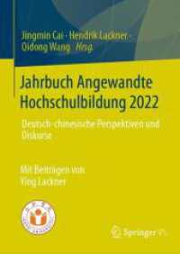 Jahrbuch Angewandte Hochschulbildung 2022 : Deutsch-chinesische Perspektiven und Diskurse