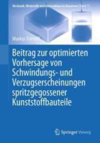 Beitrag zur optimierten Vorhersage von Schwindungs- und Verzugserscheinungen spritzgegossener Kunststoffbauteile (Mechanik, Werkstoffe und Konstruktion im Bauwesen)