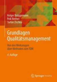 Grundlagen Qualitätsmanagement : Von den Werkzeugen über Methoden zum TQM （4. Aufl. 2024. x, 336 S. Etwa 300 S. Mit 94 Aufgaben und Lösungen）