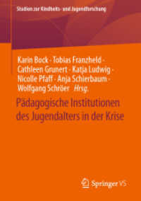 Pädagogische Institutionen des Jugendalters in der Krise (Studien zur Kindheits- und Jugendforschung)