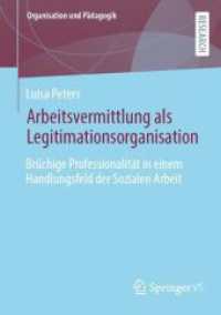 Arbeitsvermittlung als Legitimationsorganisation : Brüchige Professionalität in einem Handlungsfeld der Sozialen Arbeit (Organisation und Pädagogik)
