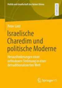 Israelische Charedim und politische Moderne : Herausforderungen einer orthodoxen Strömung in einer detraditionalisierten Welt (Politik und Gesellschaft des Nahen Ostens)