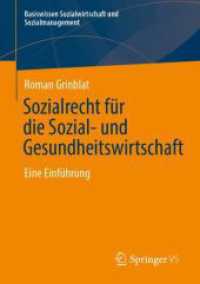 Sozialrecht für die Sozial- und Gesundheitswirtschaft : Eine Einführung (Basiswissen Sozialwirtschaft und Sozialmanagement) （2026. 140 S. Etwa 140 S. 10 Abb. in Farbe. 210 mm）