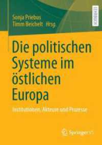 Die politischen Systeme im östlichen Europa : Institutionen, Akteure und Prozesse （1. Aufl. 2024. 2024. 400 S. Etwa 400 S. 210 mm）