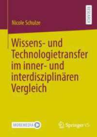 Wissens- und Technologietransfer im inner- und interdisziplinären Vergleich （2024. x, 268 S. X, 268 S. 17 Abb. 210 mm）