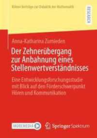 Der Zehnerübergang zur Anbahnung eines Stellenwertverständnisses : Eine Entwicklungsforschungsstudie mit Blick auf den Förderschwerpunkt Hören und Kommunikation (Kölner Beiträge zur Didaktik der Mathematik) （2024. xvi, 611 S. XVI, 611 S. 203 Abb. 210 mm）