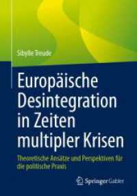 Europäische Desintegration in Zeiten multipler Krisen : Theoretische Ansätze und Perspektiven für die politische Praxis （1. Aufl. 2024. 2024. viii, 143 S. V, 182 S. 3 Abb. in Farbe. 240 mm）