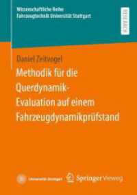 Methodik für die Querdynamik-Evaluation auf einem Fahrzeugdynamikprüfstand (Wissenschaftliche Reihe Fahrzeugtechnik Universität Stuttgart)