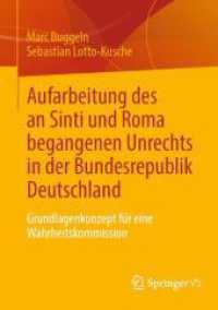 Aufarbeitung des an Sinti und Roma begangenen Unrechts in der Bundesrepublik Deutschland : Grundlagenkonzept für eine Wahrheitskommission
