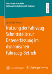 Nutzung der Fahrzeug-Schnittstelle zur Datenerfassung im dynamischen Fahrzeug-Betrieb (Wissenschaftliche Reihe Fahrzeugtechnik Universität Stuttgart)