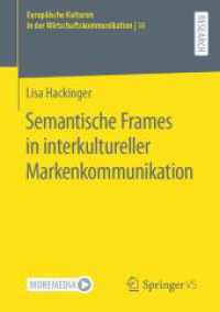 Semantische Frames in interkultureller Markenkommunikation (Europäische Kulturen in der Wirtschaftskommunikation 38) （1. Aufl. 2024. 2024. xxi, 560 S. Etwa 440 S. 210 mm）