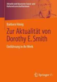 Zur Aktualität von Dorothy E. Smith : Einführung in ihr Werk (Aktuelle und klassische Sozial- und Kulturwissenschaftlerinnen) （2024）