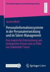 Personalinformationssysteme in der Personalentwicklung und im Talent-Management : Eine empirische Untersuchung zum strategischen Einsatz und zur Rolle von Stakeholder*innen (Personalmanagement und Arbeitsorganisation)
