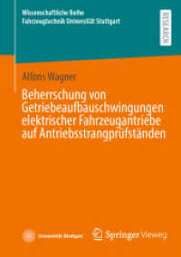 Beherrschung von Getriebeaufbauschwingungen elektrischer Fahrzeugantriebe auf Antriebsstrangprüfständen (Wissenschaftliche Reihe Fahrzeugtechnik Universität Stuttgart)