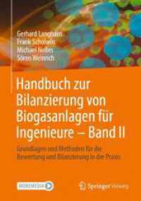 Handbuch zur Bilanzierung von Biogasanlagen für Ingenieure - Band II : Grundlagen und Methoden für die Bewertung und Bilanzierung in der Praxis