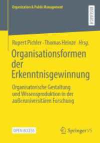 Organisationsformen der Erkenntnisgewinnung : Organisatorische Gestaltung und Wissensproduktion in der außeruniversitären Forschung (Organization & Public Management) （1. Aufl. 2024. 2024. xii, 311 S. XII, 311 S. 7 Abb. 210 mm）
