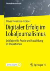 Digitaler Erfolg im Lokaljournalismus : Leitfaden für Praxis und Ausbildung in Redaktionen (Journalistische Praxis) （2024）