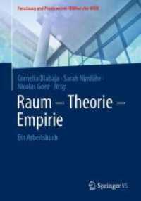 Raum - Theorie - Empirie : Ein Arbeitsbuch (Forschung und Praxis an der Fhwien der Wkw) （2025）