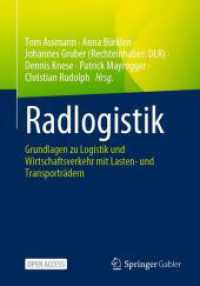 Radlogistik : Grundlagen zu Logistik und Wirtschaftsverkehr mit Lasten- und Transporträdern （1. Aufl. 2024. 2024. 300 S. Etwa 300 S. 50 Abb. 240 mm）