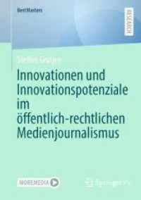 Innovationen und Innovationspotenziale im öffentlich-rechtlichen Medienjournalismus (Bestmasters)